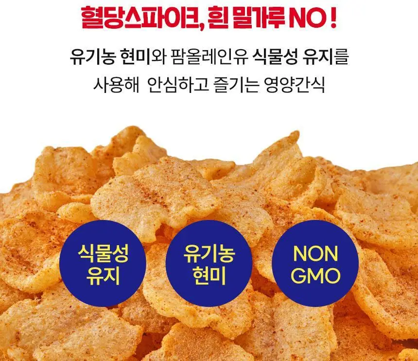 [NEW] 발보아 저당 코리안소스 프로틴콘칩 40g 2종 택1 상세페이지 18